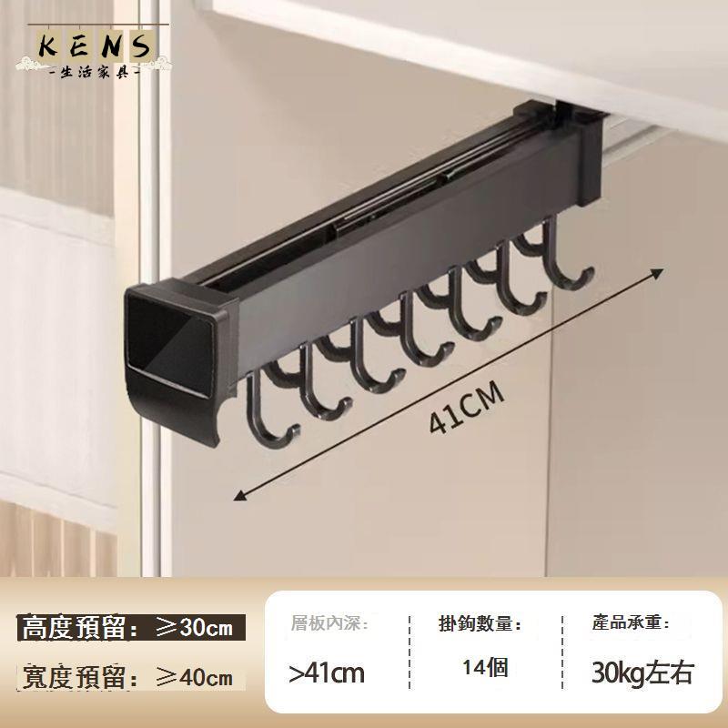 免運 附發票 公司貨 褲架 衣櫃內收納架 抽拉架 多功能掛鉤架衣櫃收納神器伸縮式滑軌吊帶內衣內褲掛褲子抽拉褲架年底鉅惠 店長推薦 工廠現貨直銷 售後保障 5k1023