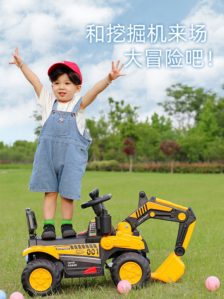 兒童挖掘機電動挖土機可坐人超大號挖機男孩遙控玩具車工程車勾機