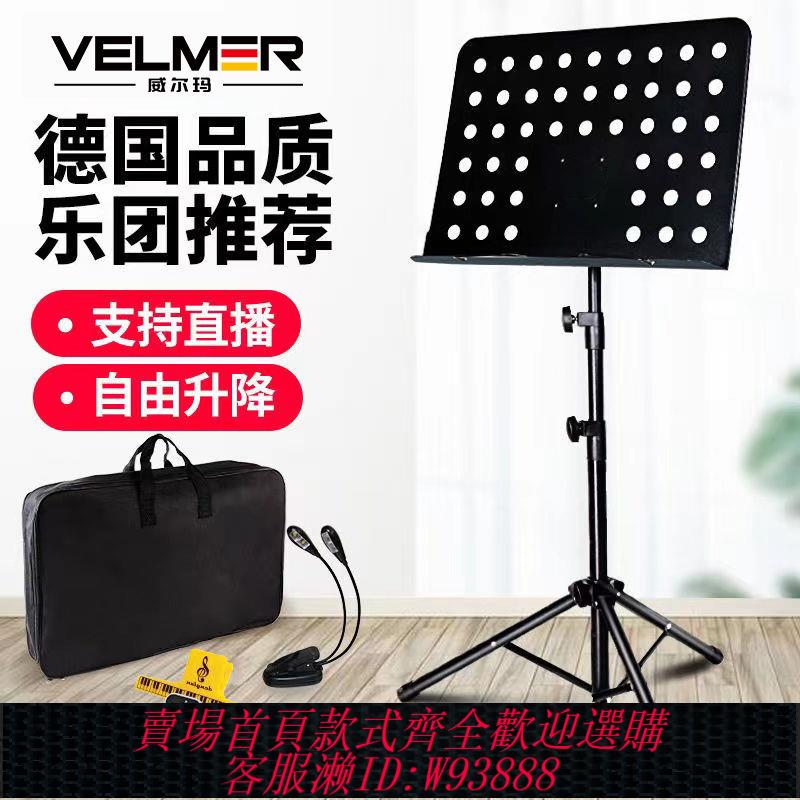 樂譜架古箏吉他架子鼓曲譜架便攜可升降家用演出小提琴譜臺折疊