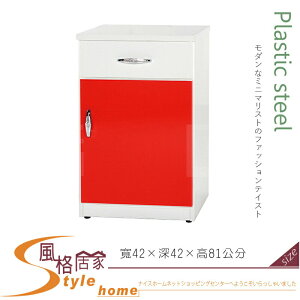 《風格居家Style》(塑鋼材質)1.4尺碗盤櫃/電器櫃-紅/白色 142-04-LX