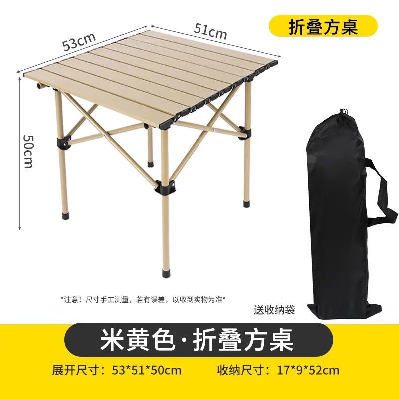 免運 戶外蛋卷露營野餐必備裝備擺攤套裝戶外折疊網紅加寬便攜折疊桌子