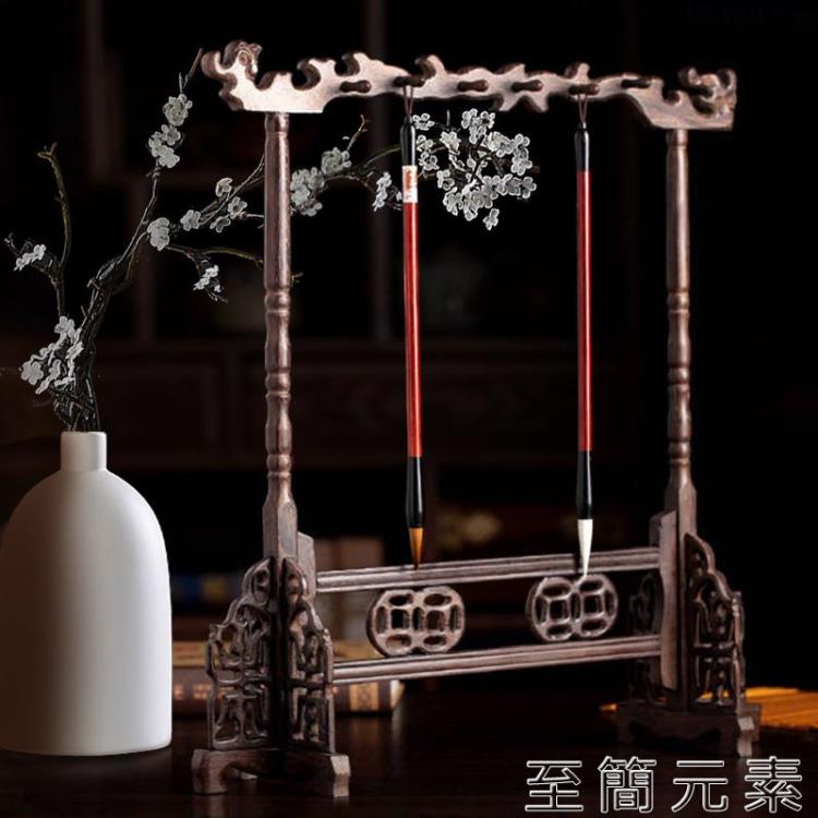 紅木筆架毛筆掛大號仿古筆擱復古套裝 雞翅木毛筆架子毛筆掛架 文房四寶桌面創意收納 中秋免運