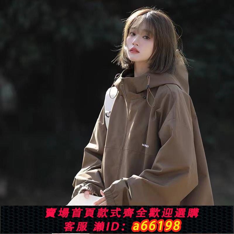 【臺灣公司 可開發票】沖鋒衣外套女2024秋冬寬松顯瘦小個子防水沖鋒衣高領連帽套裝潮