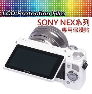 SONY NEX-6 NEX-F3 NEX-5N NEX-5R NEX-5T 螢幕保護貼 可代貼【中壢NOVA-水世界】