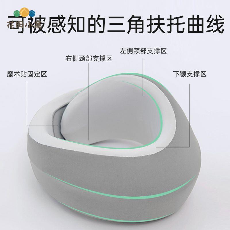 RELAX記憶棉護脖子u型枕 旅行 枕 頸椎枕 防低頭飛機護頸枕 便攜 式可拆[PP0510025]