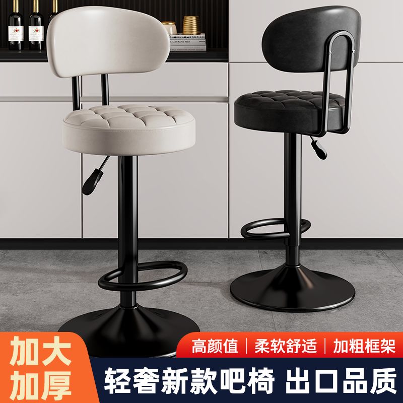 【店鋪熱銷】吧臺椅子高腳凳家用可升降轉椅酒吧椅簡約現代圓凳子前臺久坐吧凳