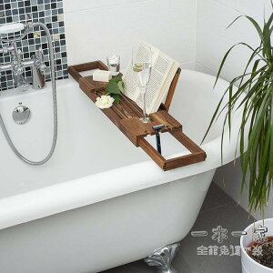 浴缸架 柚木浴缸架 歐式伸縮實木浴盆浴桶支架板泡澡神器防滑浴缸置物架