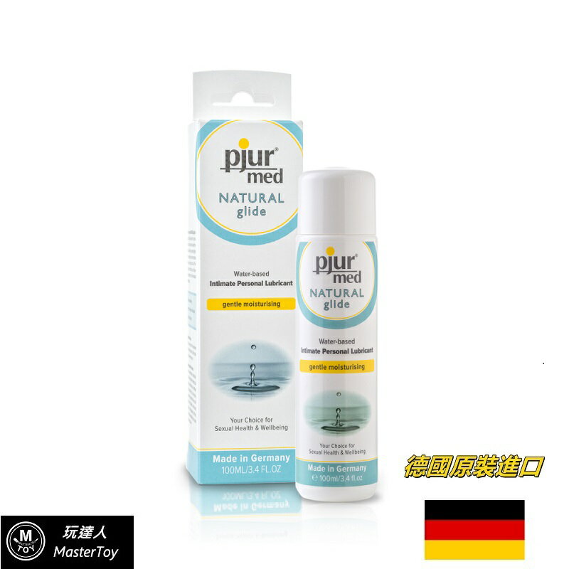 德國 pjur專業植萃保濕水性潤滑液 100ml
