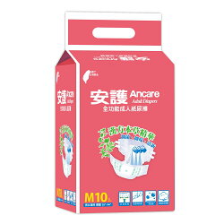 【安護】全功能型M號 成人紙尿褲 (10片x8包)《安安好生活》