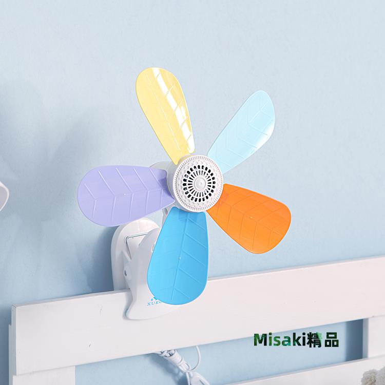 迷你彩色夾扇學生宿舍小風扇辦公室桌面夾式臺扇夾扇家用扇電風扇-Misaki精品