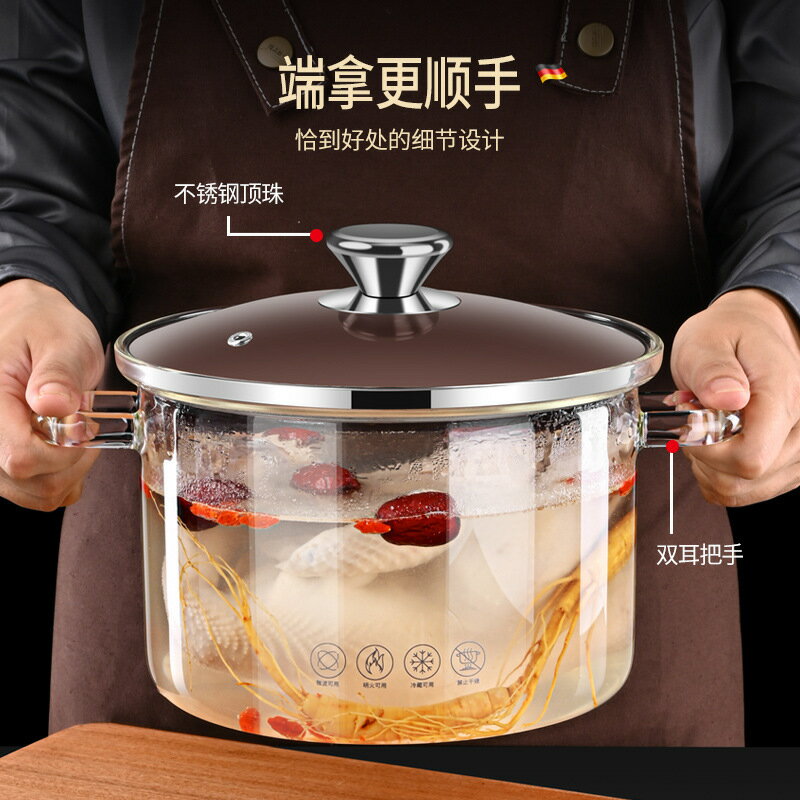 耐高溫高硼矽玻璃鍋家用養生煲湯燉鍋煮面加厚大容量雙耳鍋具煮粥