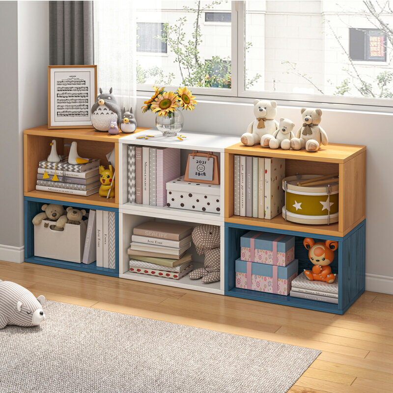 單個書櫃自由組合格子櫃客廳家用靠墻置物收納櫃兒童臥室儲物櫃子