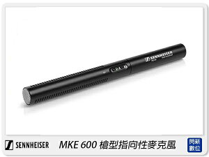 歲末特賣~限量1組!Sennheiser 聲海 MKE 600 槍型 指向性 減震架 麥克風(MKE600,公司貨)【跨店APP下單最高20%點數回饋】