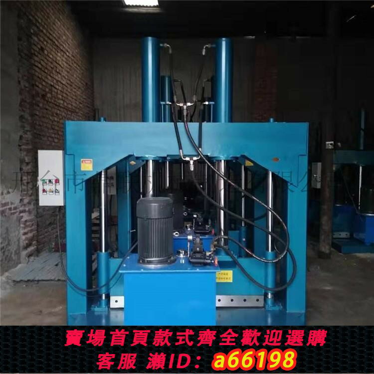 【臺灣公司 可開發票】氯丁橡膠CR塊裁切記 橡膠塑料制品原料切割機 立式液壓切膠機