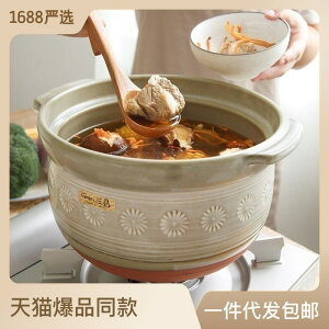日本進口萬古燒花三島大容量陶土湯鍋日式家用多功能煮飯煲湯寬鍋