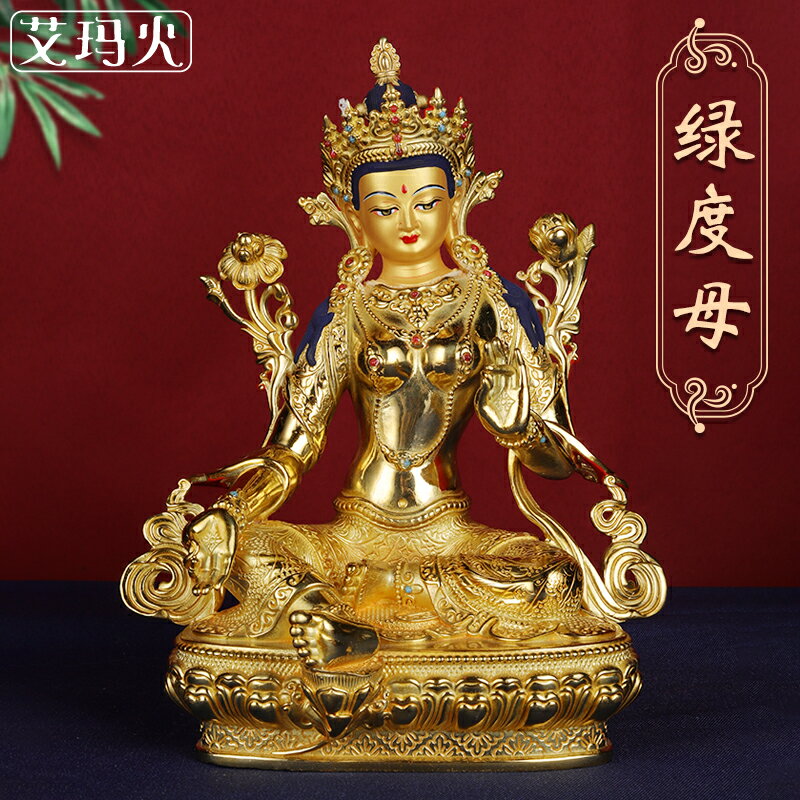 稀少珍品 貴重 銅製細工 度母像 密宗密教 稀少 館蔵品 友人館蔵精品 精銅細工 度母像 密宗密教 密宗古仏像 置物