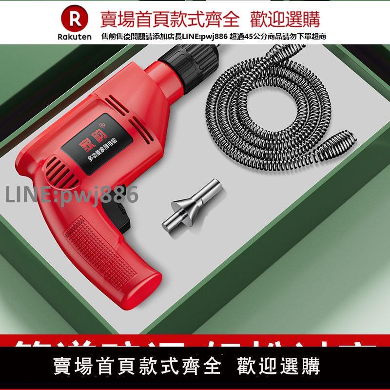 【高品質 超低價】下水道疏通神器專用工具電動管道專業疏通機廚房廁所馬桶疏通神器