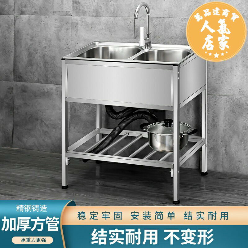 落地水槽 行動式水槽 廚房304不鏽鋼水槽帶支架落地陽台單槽雙槽水池洗手池洗菜洗碗盆