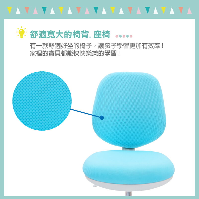 雲朵獨立筒兒童椅(1件組) 3色 兒童靠背椅 成長椅 學習椅 天空樹生活館 3
