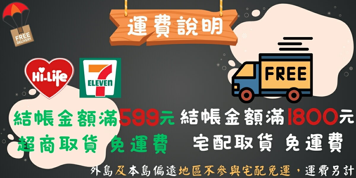 家輔國際 - 限時優惠好康折扣