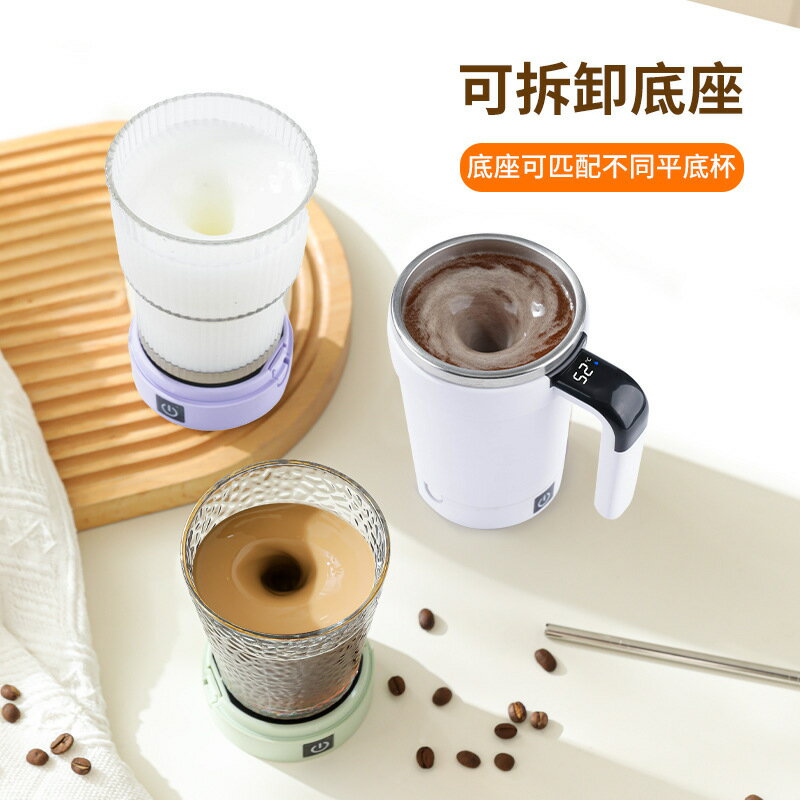 新款智慧測溫磁力自動攪拌杯電動便攜咖啡杯奶昔杯健身蛋白搖【宜家良品百貨】