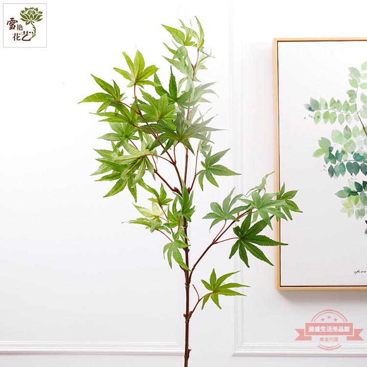 新款單支楓葉 模擬樹葉綠景園林裝飾紅楓秋季造景樹葉