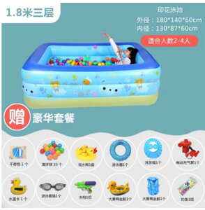 儿童充气室内加厚戏水池成人小孩幼儿洗澡桶户外可折叠耐磨游泳池