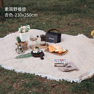 戶外野餐墊 Fantasy Garden夢花園野餐毯加厚便攜戶外防潮墊春游露營草坪地布『XY35492』
