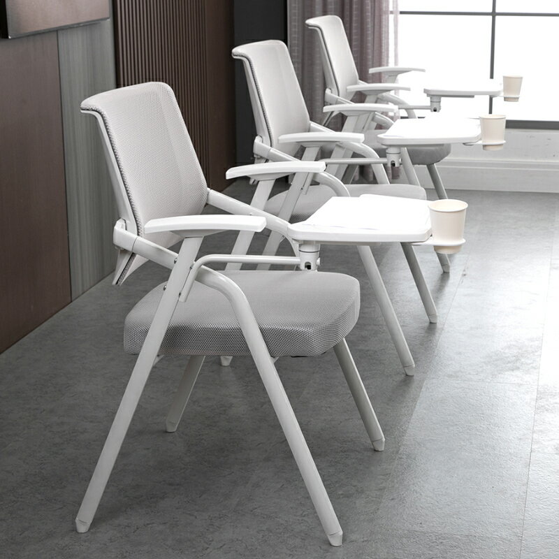 高檔培訓椅子帶桌板折疊帶寫字板白色辦公會議室桌椅一體會議椅子 全館免運