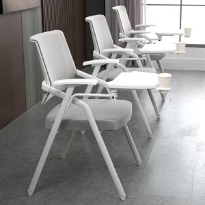 培訓椅（帶桌板） 高檔培訓椅子帶桌板折疊帶寫字板白色辦公會議室桌椅一體會議椅子『XY31532』