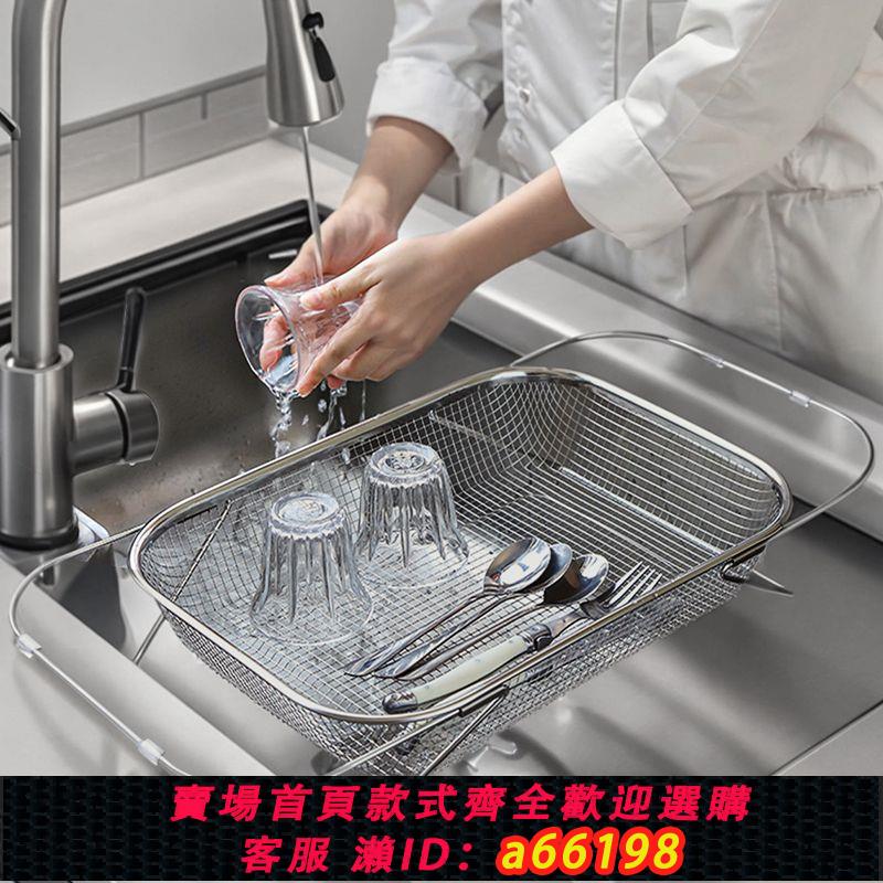 【臺灣公司 可開發票】304不銹鋼水槽瀝水網籃水池洗菜廚房伸縮菜籃碗碟置物架家用