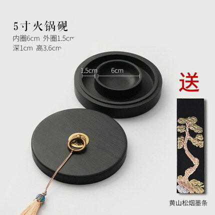 硯台 雙圈保濕防蒸發不干墨硯台毛筆墨水書法專用帶蓋墨盒墨台墨盤磨墨素硯墨碟墨汁火鍋硯墨海兒童硯台原石料【MJ19245】