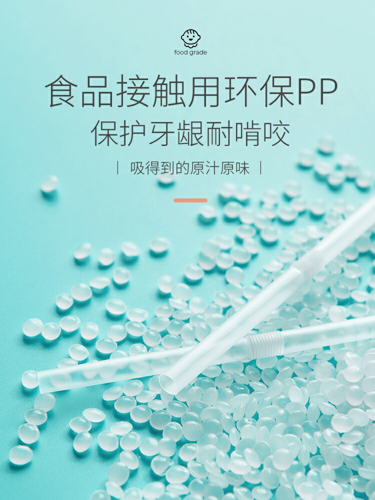 吸管一次性單獨包裝單支食品級塑膠兒童寶寶孕婦奶茶彎頭細粗吸管