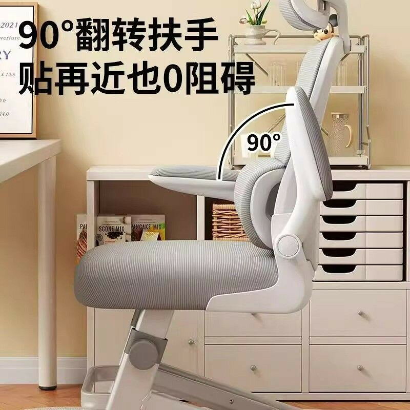 【學習舒適】書桌椅 學生桌椅 可升降 功能椅 家用 努力訓練好幫手 環保安全 中高生適用