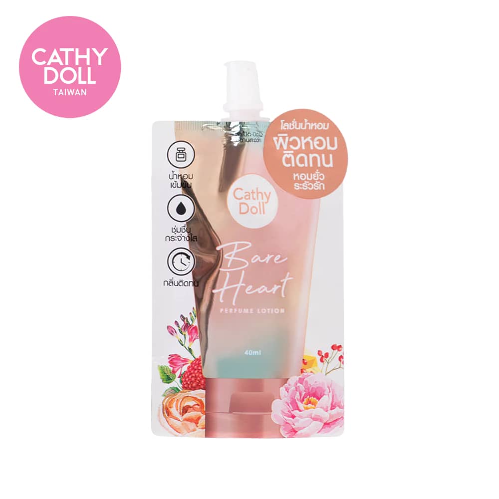 泰國Cathy Doll 凱蒂娃娃 持久香水身體乳 40ml  共六款香味 0
