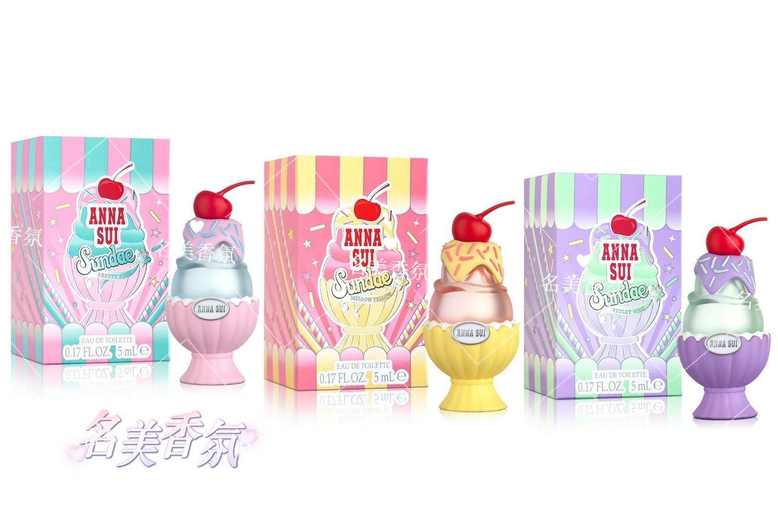 【名美香氛】ANNA SUI 安娜蘇 果漾聖代淡香水 5ml (粉紅柚惑/樂夏百香/戀愛紫檸)
