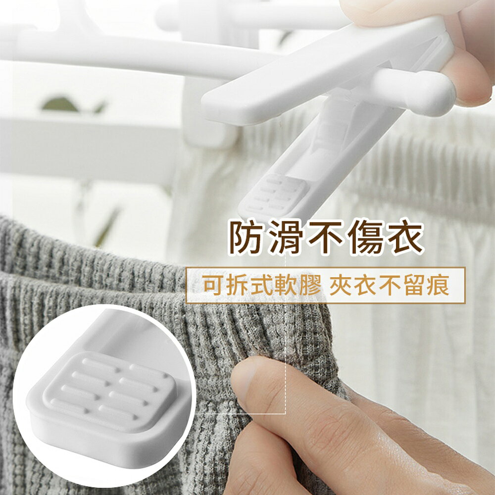 【homer生活家】可疊加伸縮褲架 衣架 褲子衣架 可疊加衣架 曬衣架 防摺痕衣架 夾子衣架 曬衣架 伸縮架 旅行 褲架 4