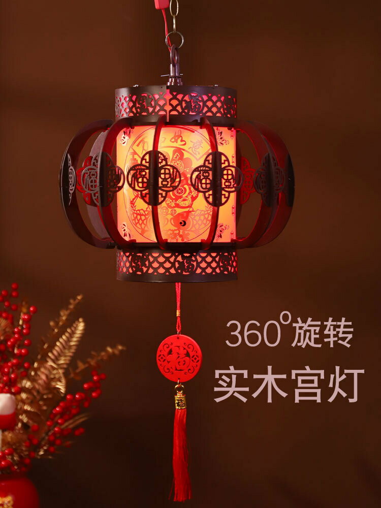 古風紅燈籠掛飾2024新款陽臺大門旋轉走馬燈新年喬遷宮燈吊燈中式/擺件/掛件/掛飾/裝飾品/掛飾宮燈/新年裝飾品
