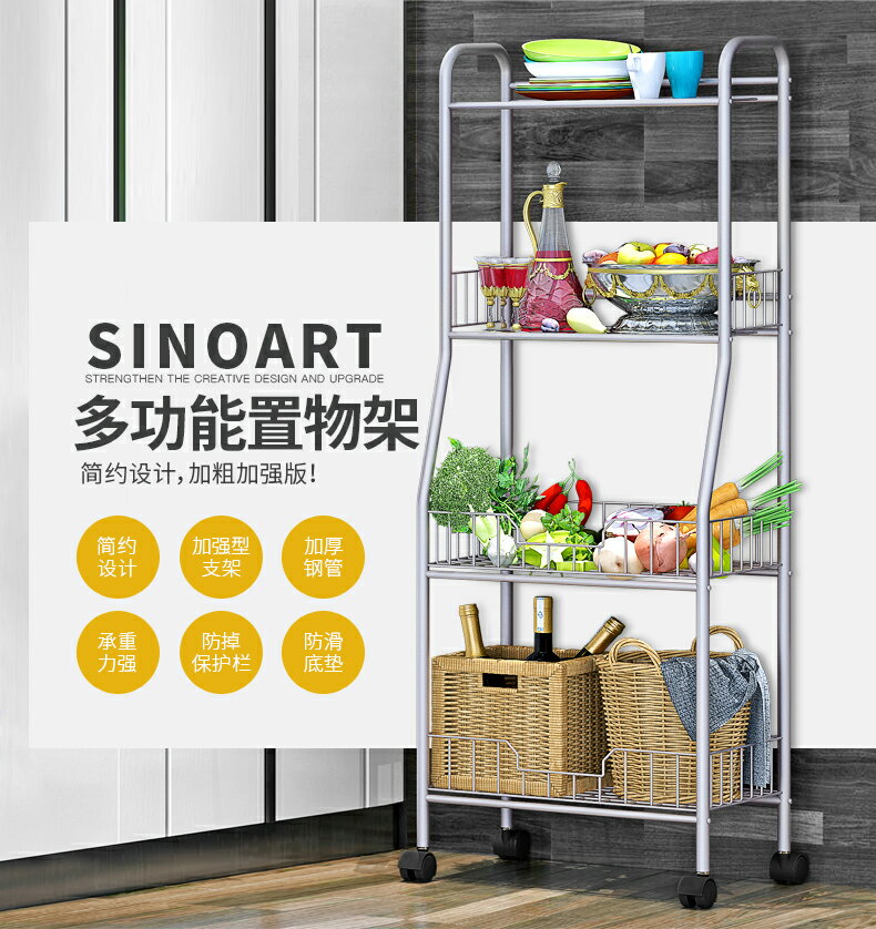 廚房置物架收納神器落地多層架蔬菜微波爐烤箱儲物鍋架子家用客廳 5