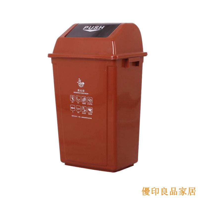 免運 可開發票 垃圾桶 腳踏垃圾桶 上海垃圾分類垃圾桶干濕分離大號小區果皮箱小區物業垃圾箱帶蓋0430