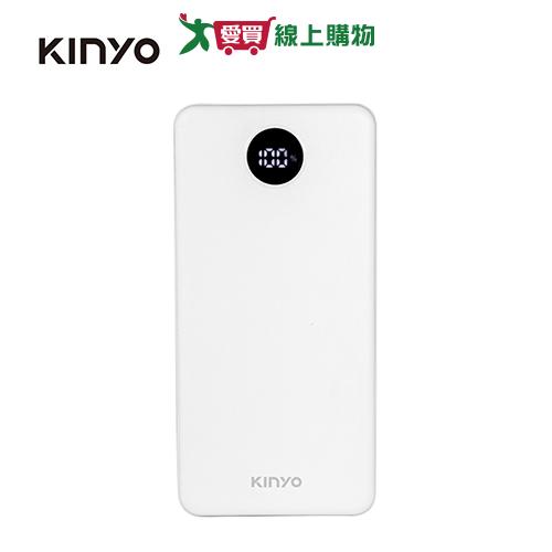 KINYO 液晶顯示快充行動電源KPB-3273W-白色【愛買】