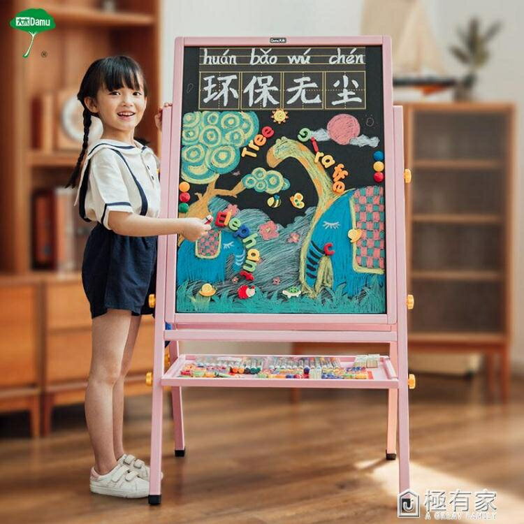 寶寶兒童畫板小黑板家用磁性寫字板支架式嬰幼兒童畫畫板塗鴉無塵
