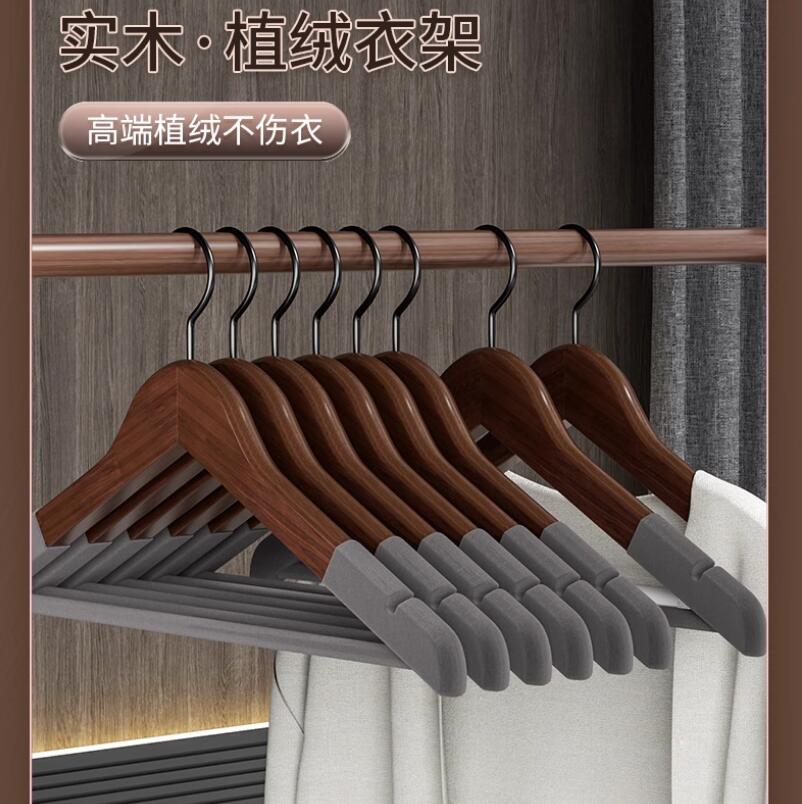 實木植絨衣架家用掛防滑無痕衣櫃撐木質衣服架子【繁星小鎮】