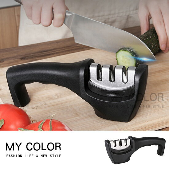 家用快速磨刀器 菜刀 用具 磨刀石 多功能磨刀器 磨刀棒 廚房 多功能 ♚MY COLOR♚【J193】