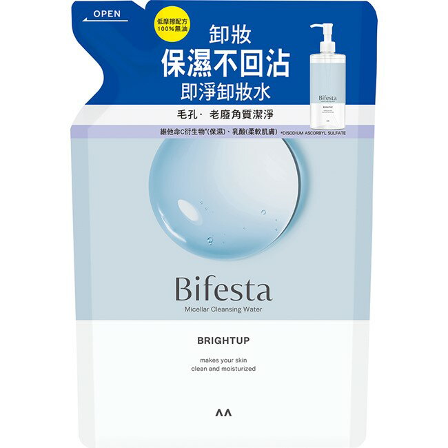 碧菲絲特抗暗沉即淨卸妝水(補充包)360ml