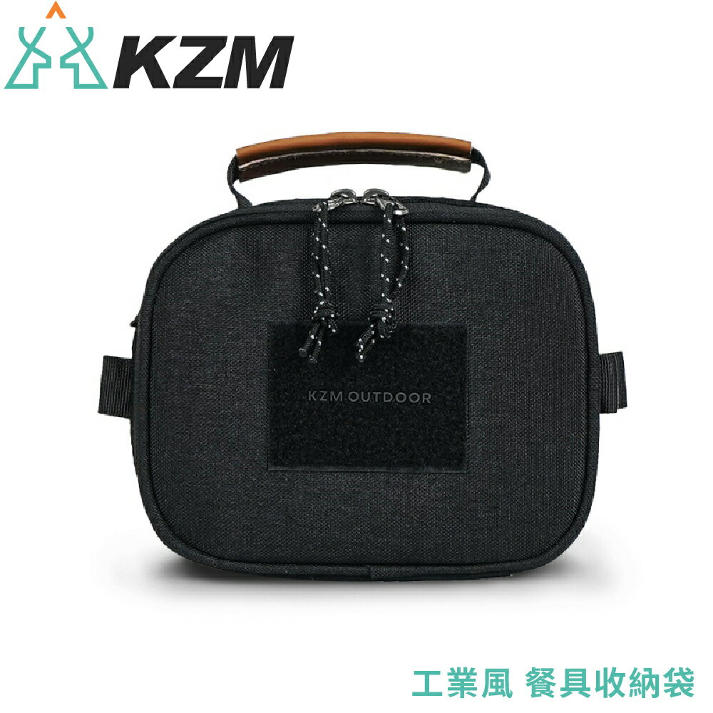 【KAZMI 韓國 KZM 工業風餐具收納袋《黑色》】K23T3B02/多功能收納袋/餐袋