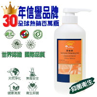 海能量婦衛寧(婦女衛生清洗乳) 500g 海能量婦衛寧(婦女衛生清洗乳) 500g