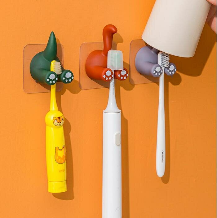 牙刷架 兒童電動牙刷架創意壁式牙具掛架衛生間家用可愛壁掛置物架免打孔