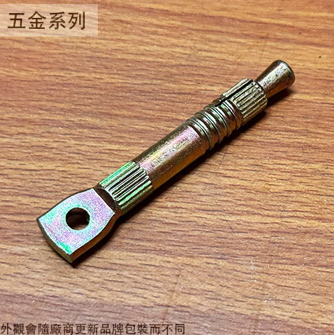 專利型 板模壁虎 一支 台灣製造 吊掛壁虎 吊飾壁虎 板模 營造