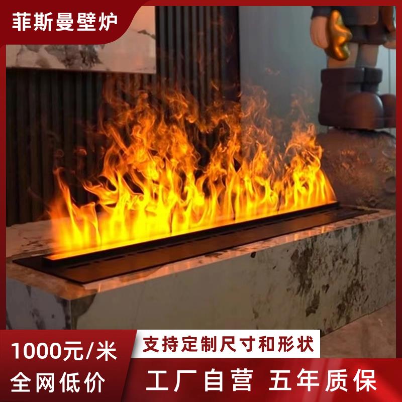 [臺灣公司貨 可開發票]3d智慧霧化壁爐家用裝飾壁掛爐電子蒸汽加濕器模擬火焰嵌入式壁爐